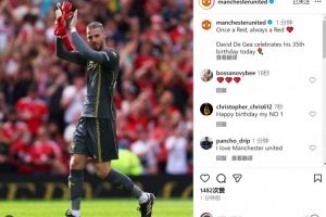 德赫亚迎来35岁生日,曼联社媒为其庆生:一日红魔,终生红魔